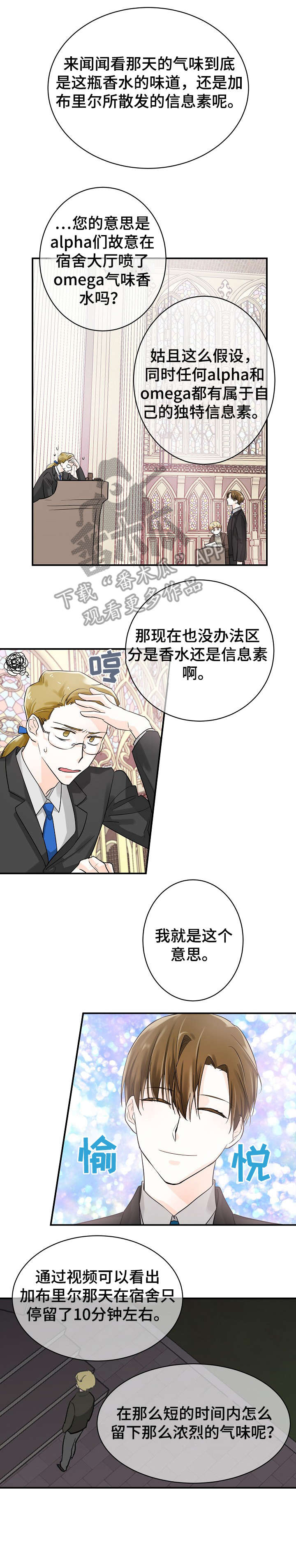 第11章：判决2