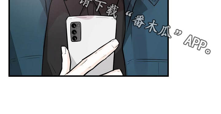 第101章：胆小鬼9