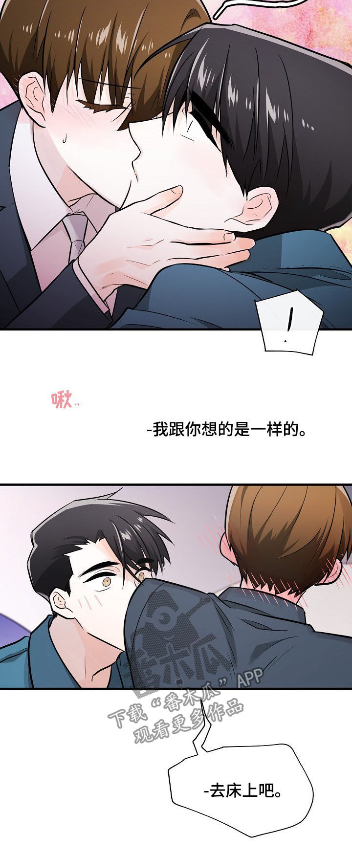 第98章：加油5