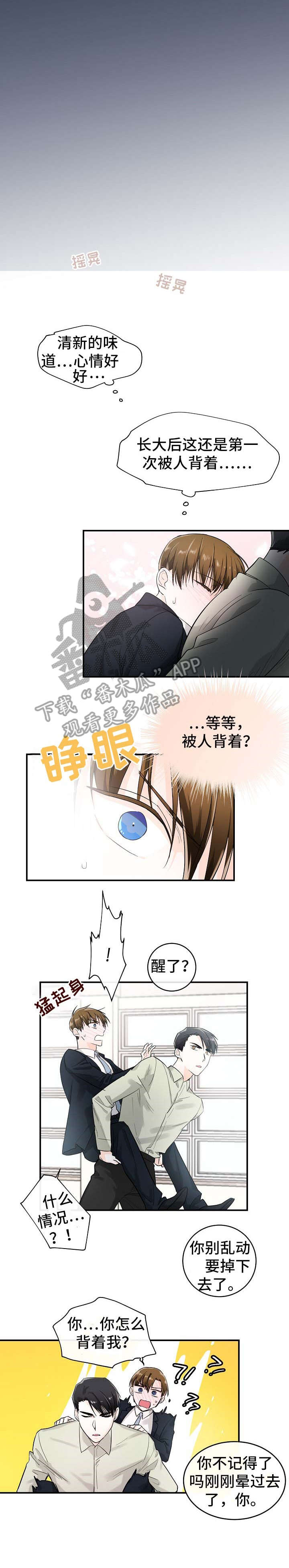第23章：异样1