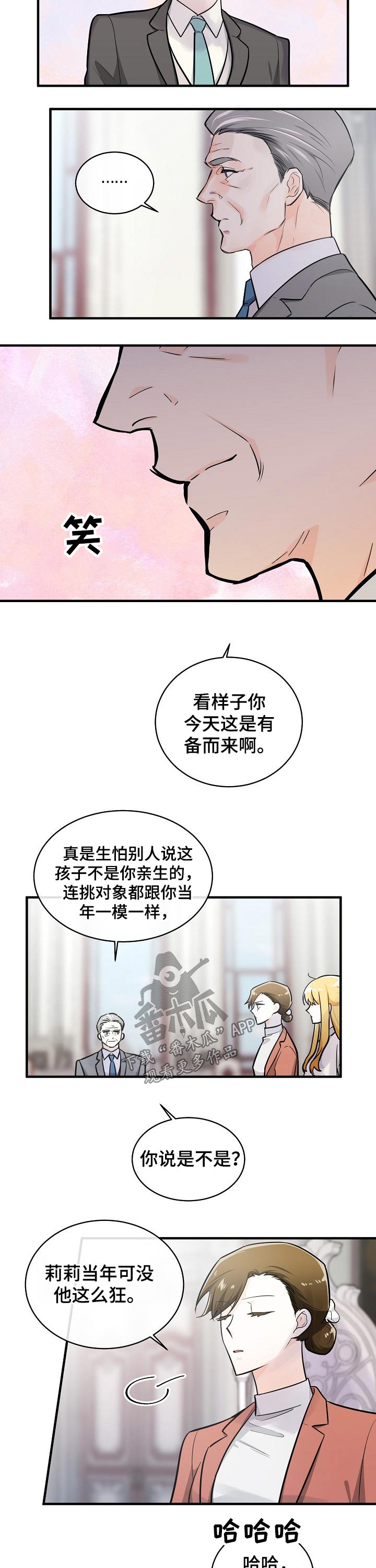 第120章：不死心3