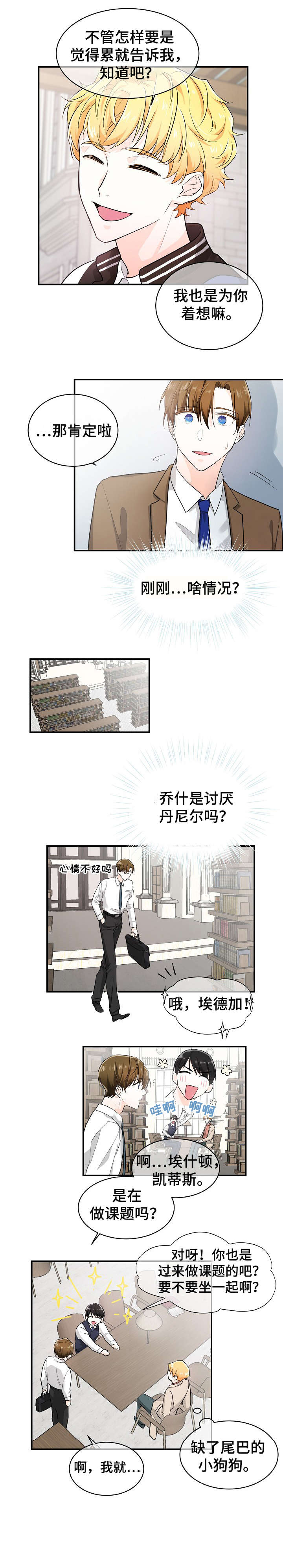 第14章：合作5