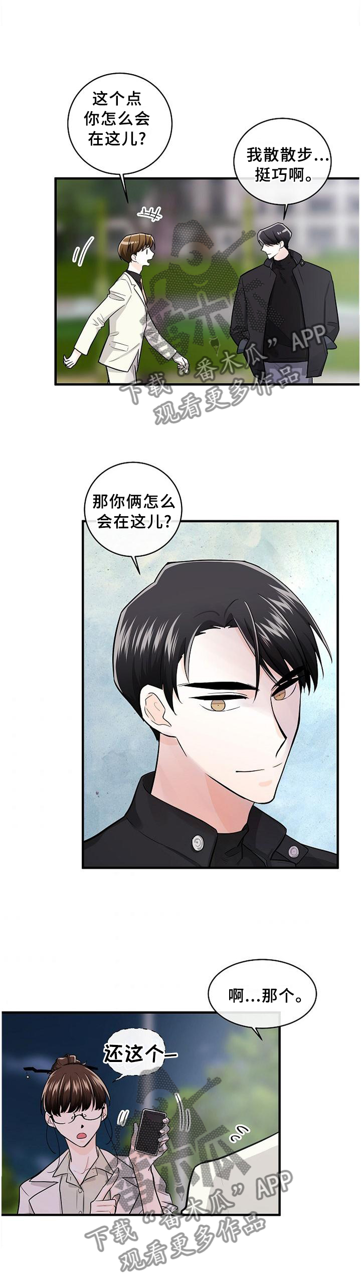 第60章：药?1
