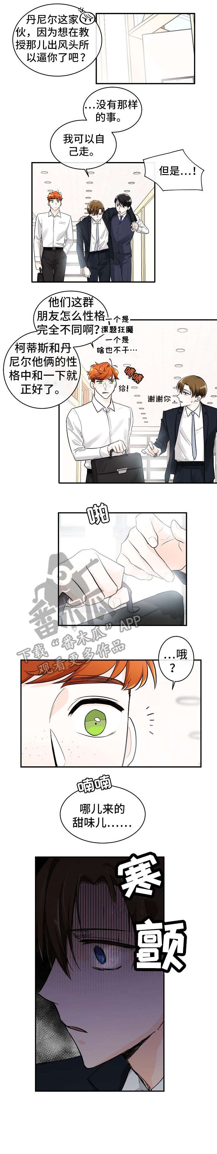 第22章：去哪4