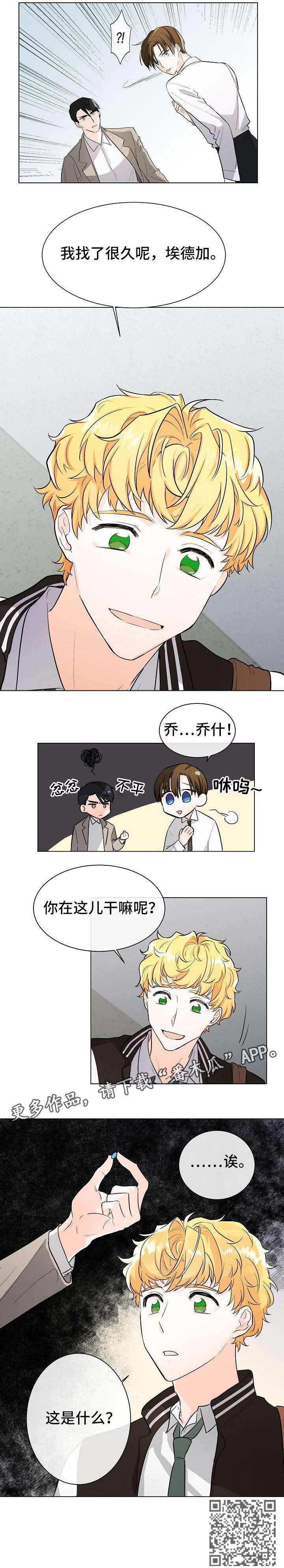 第3章：药丸5