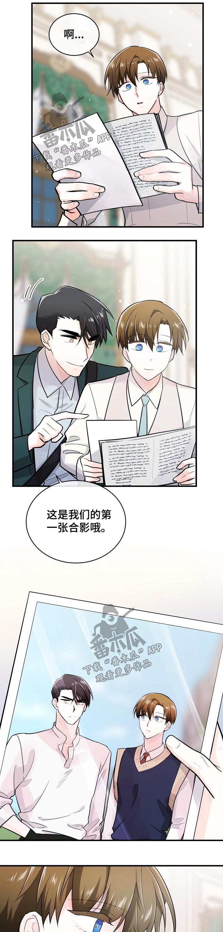 第121章：来日方长5