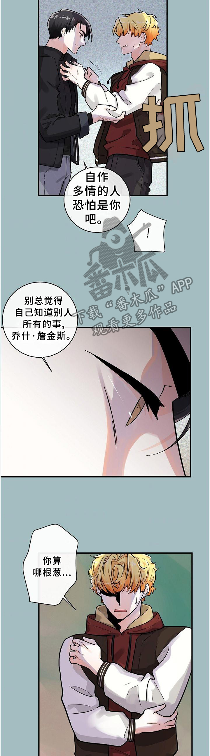第59章：绝不允许7