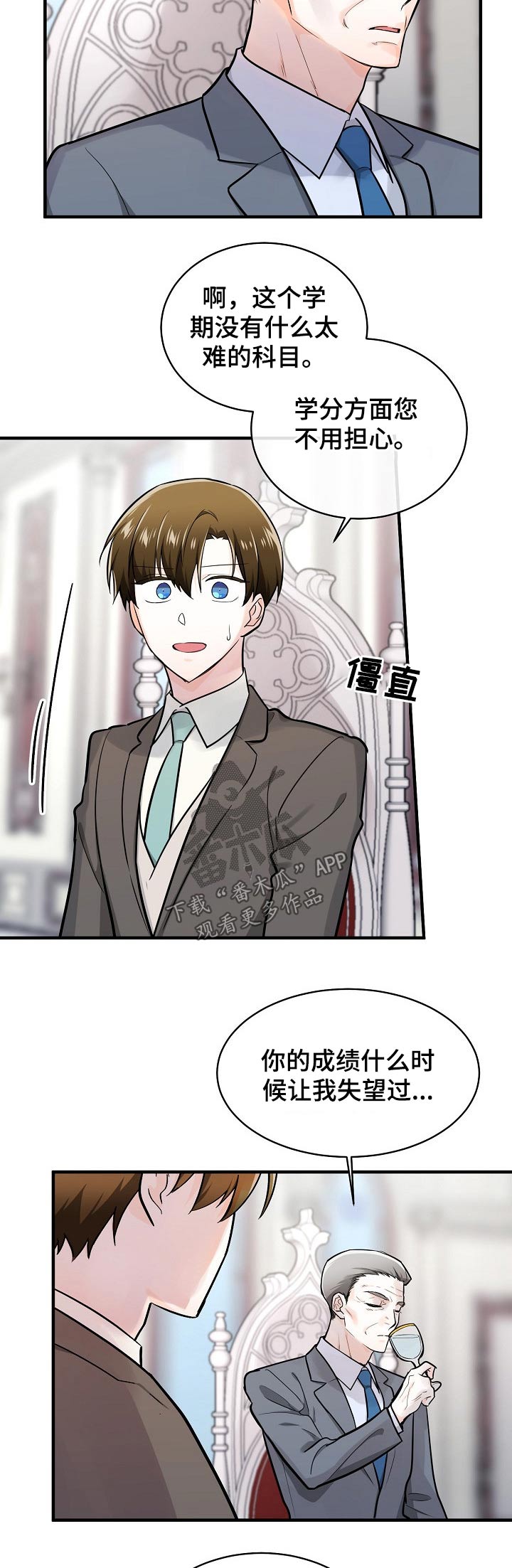 第119章：交谈3