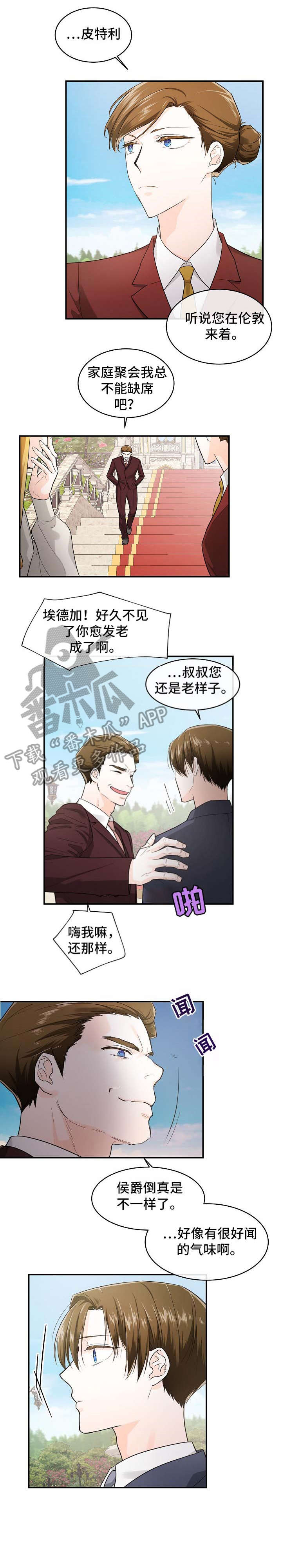 第34章：回家5