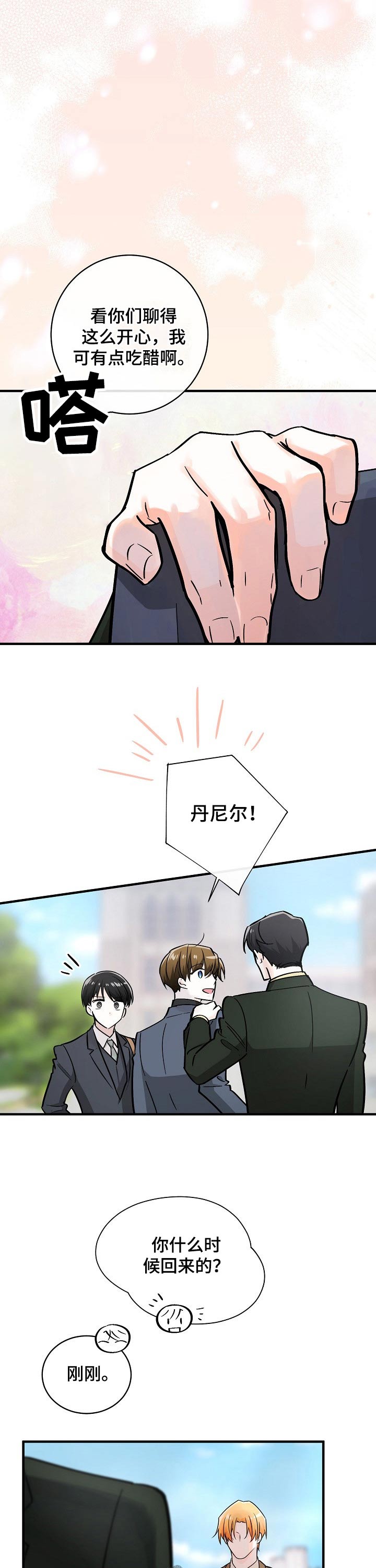 第112章：愧疚1