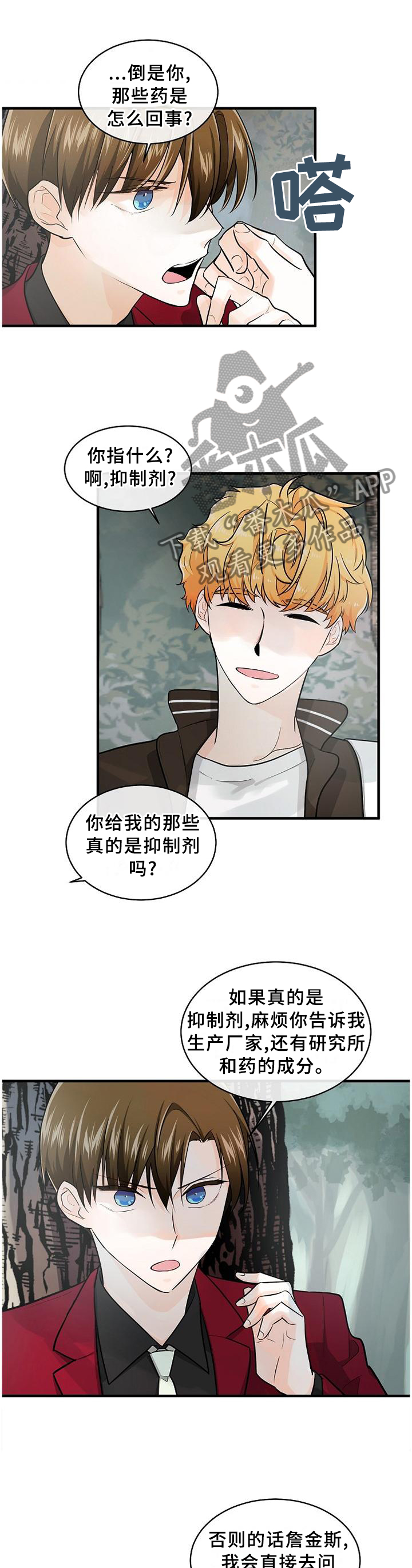 第62章：母亲已经知晓1