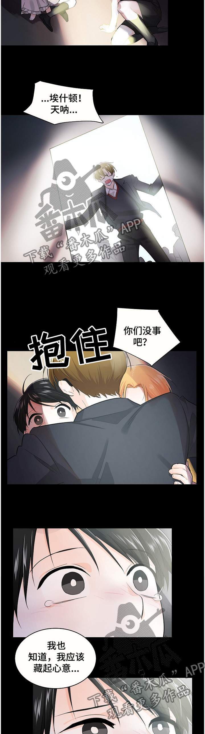 第46章：无法忘却9
