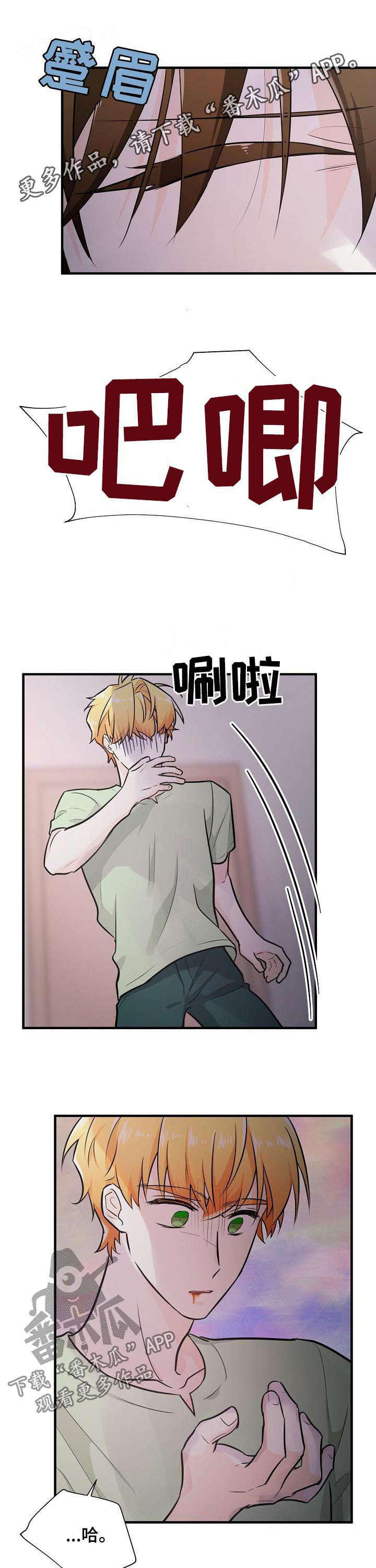 第82章：唯一0