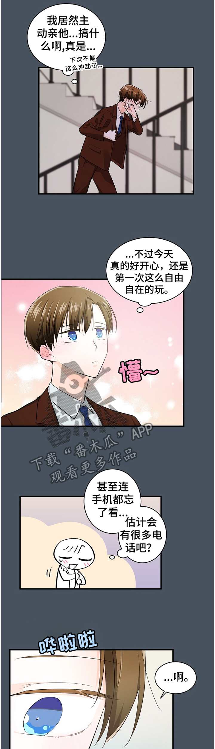 第56章：负担4