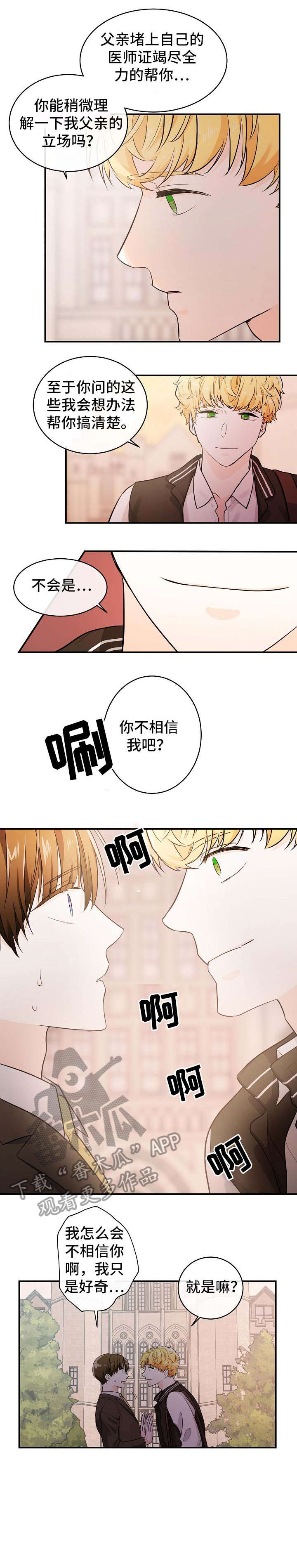 第29章：敏感5