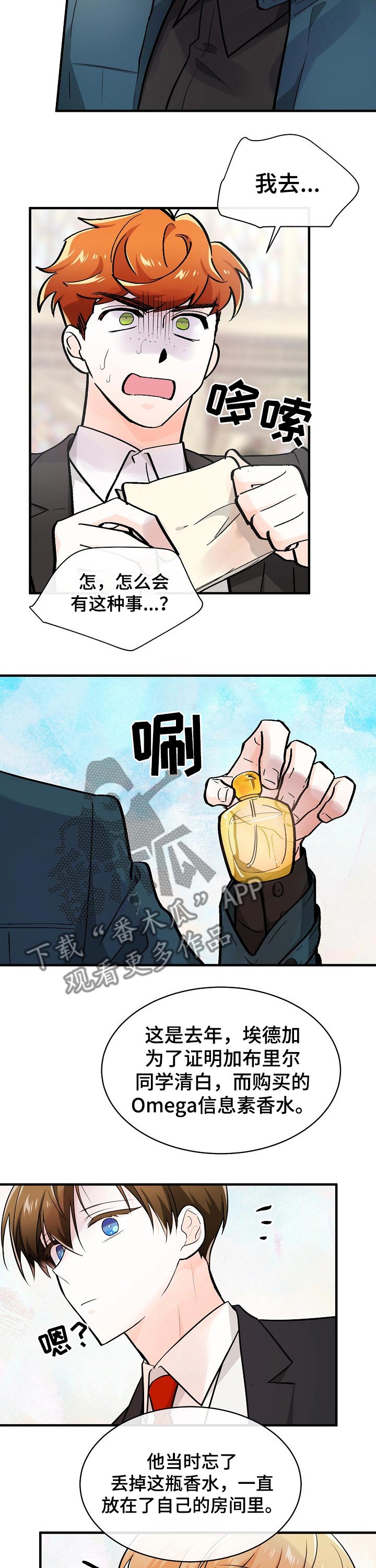 第106章：证据8