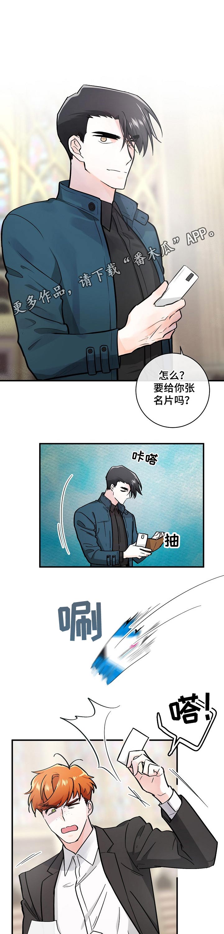 第109章：示威0