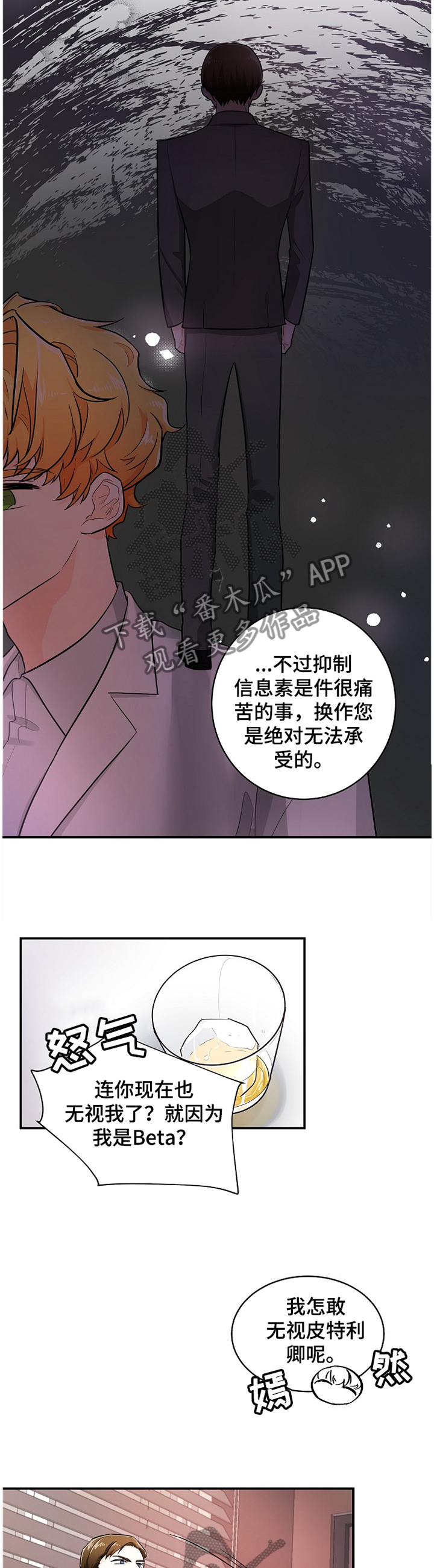 第41章：纯情4