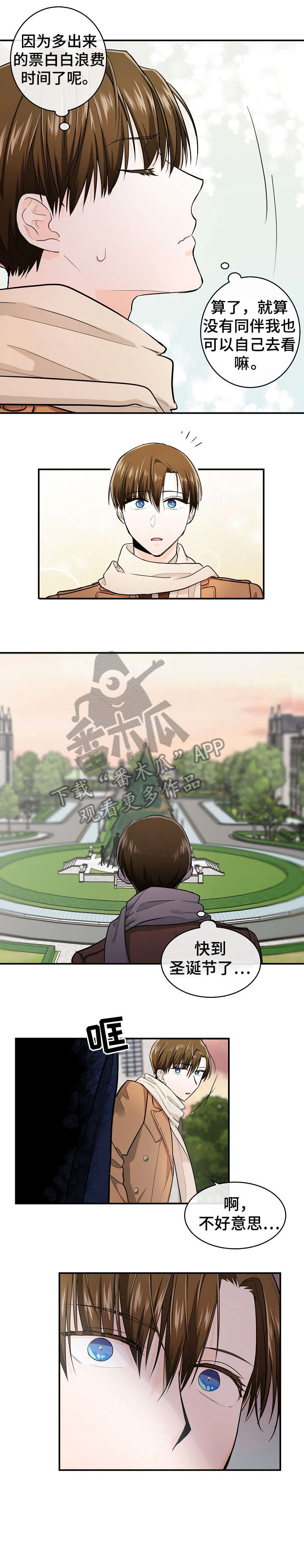 第33章：告辞3