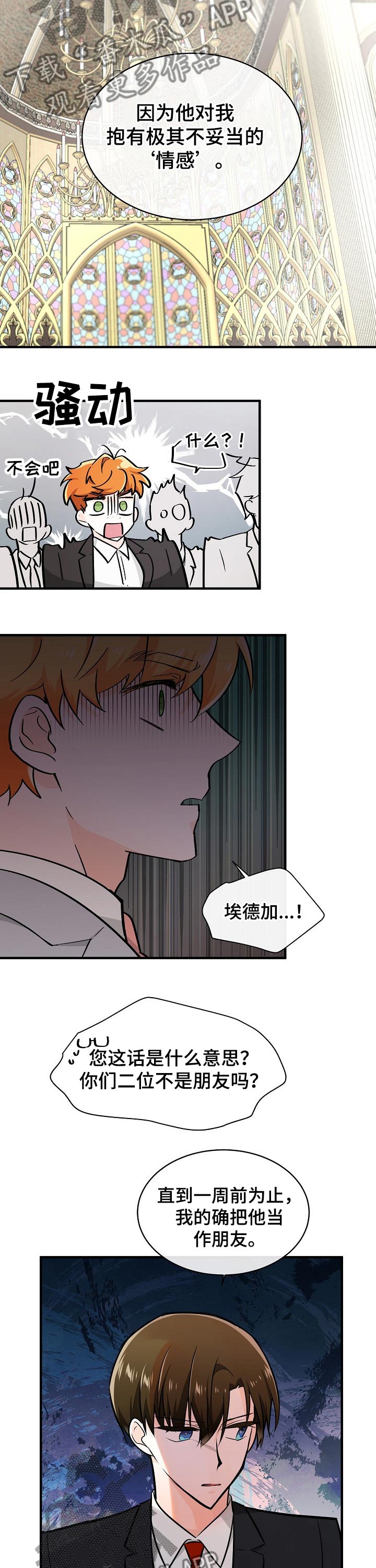 第104章：人证5