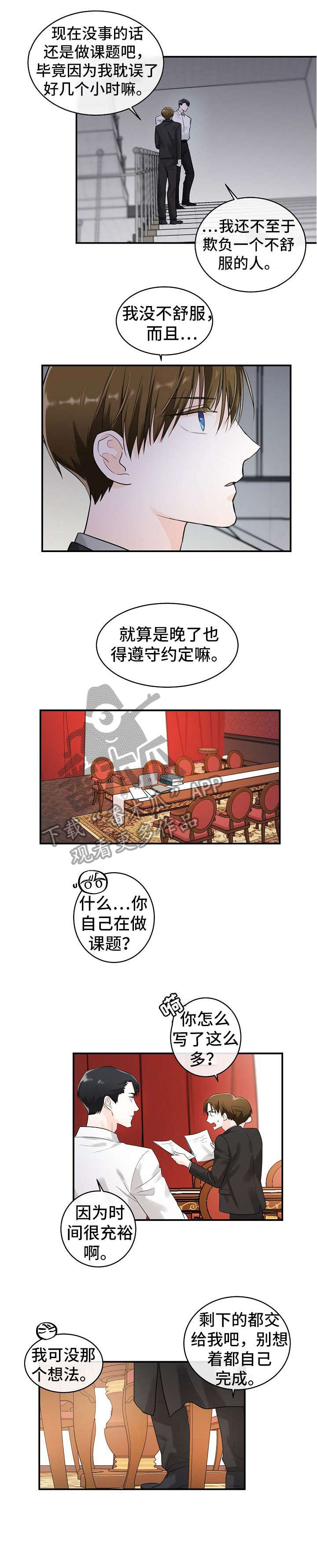 第21章：台词3