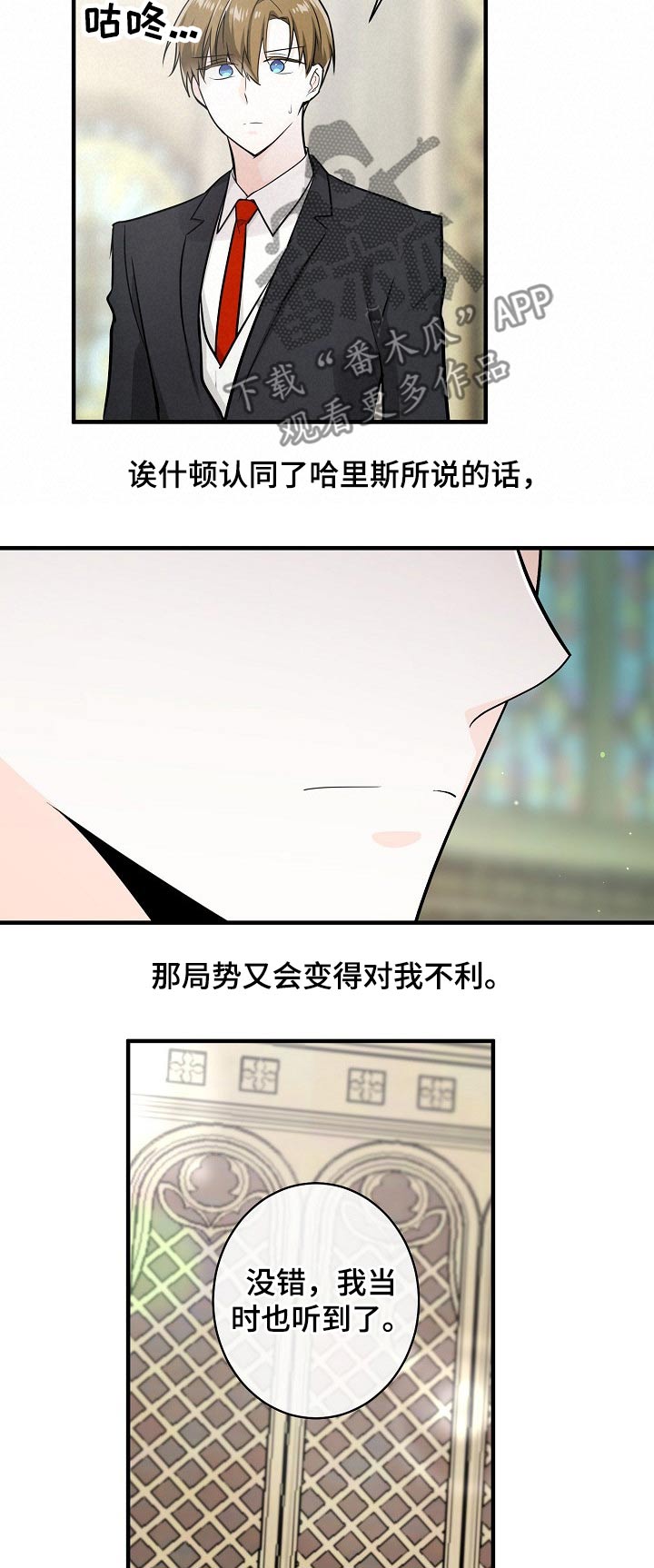 第109章：示威3