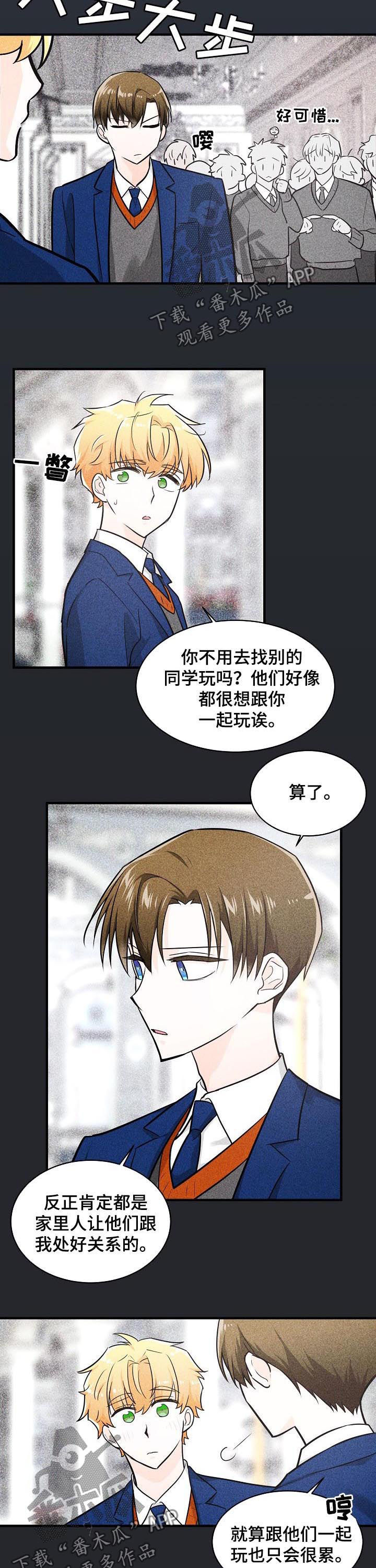 第82章：唯一6