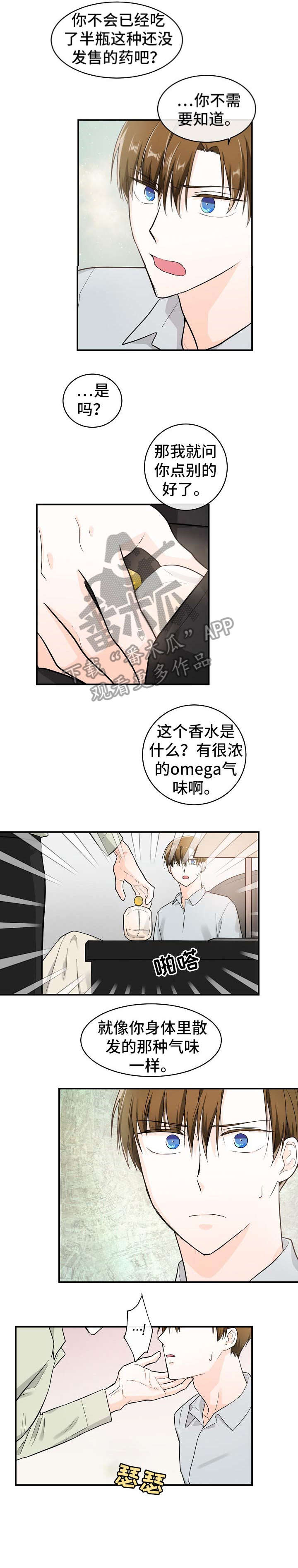第26章：推开5