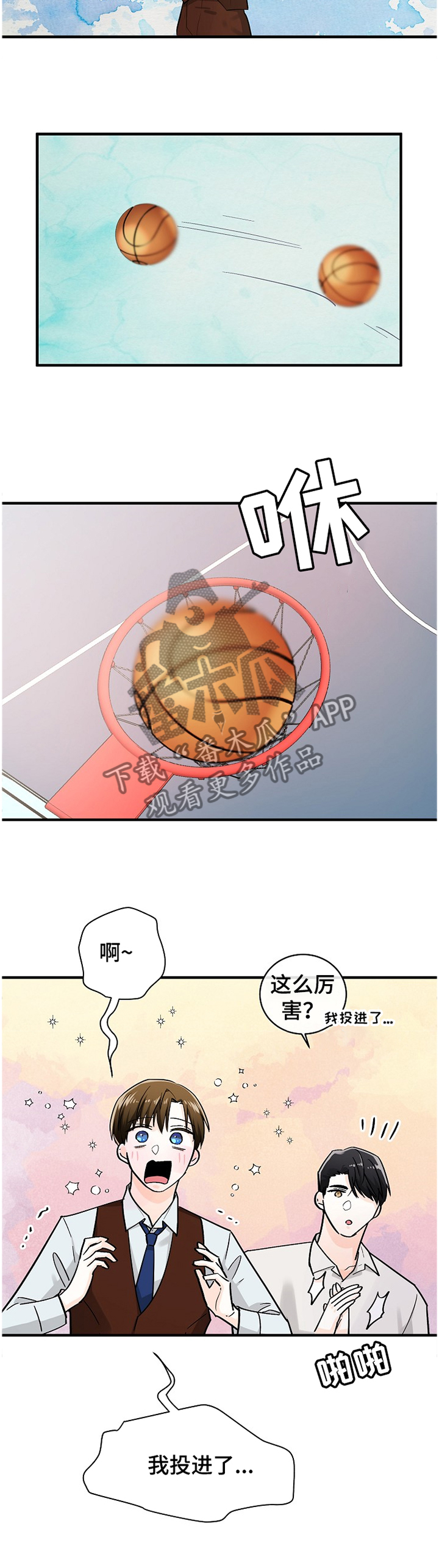 第54章：瞬间的心动9