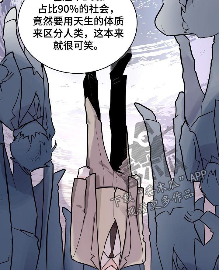 第89章：保护自己4