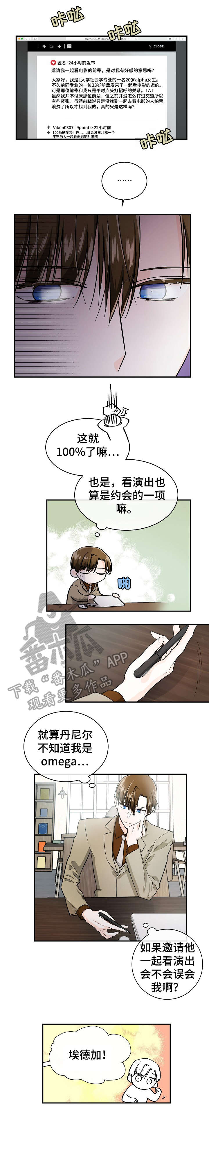 第32章：可惜0