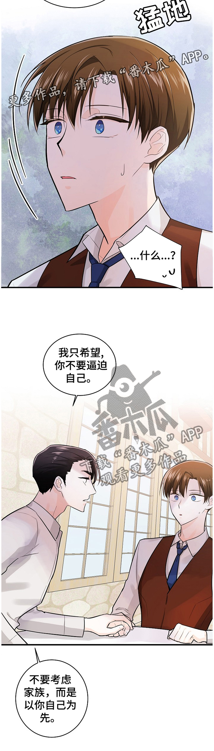 第55章：打你的主意11