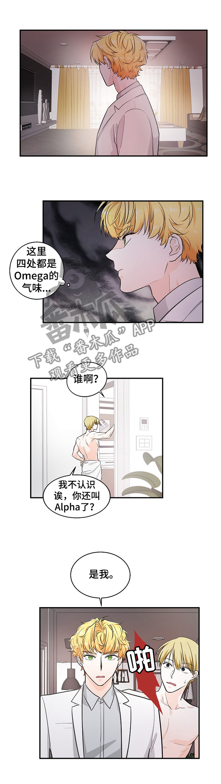 第40章：进展6
