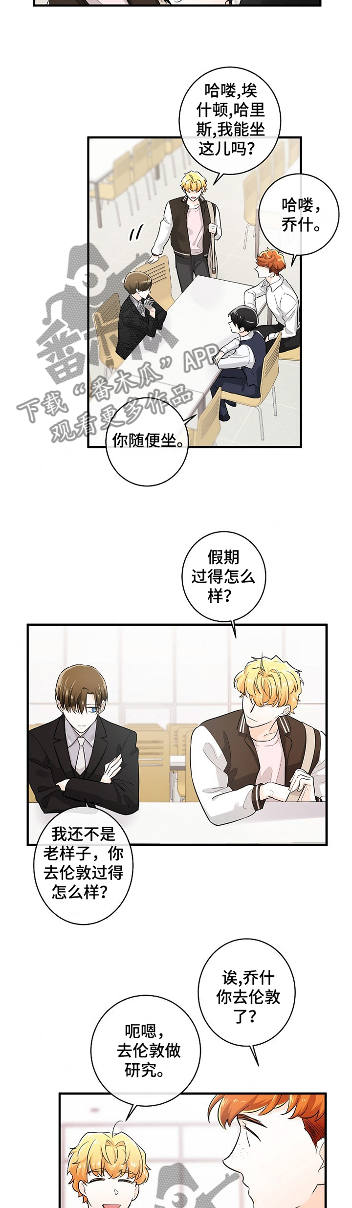 第49章：客人5