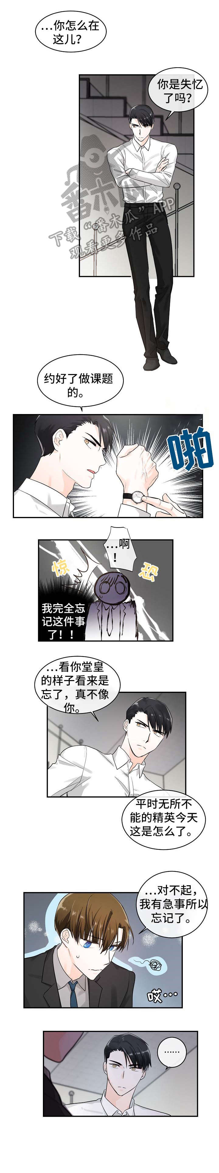 第21章：台词1