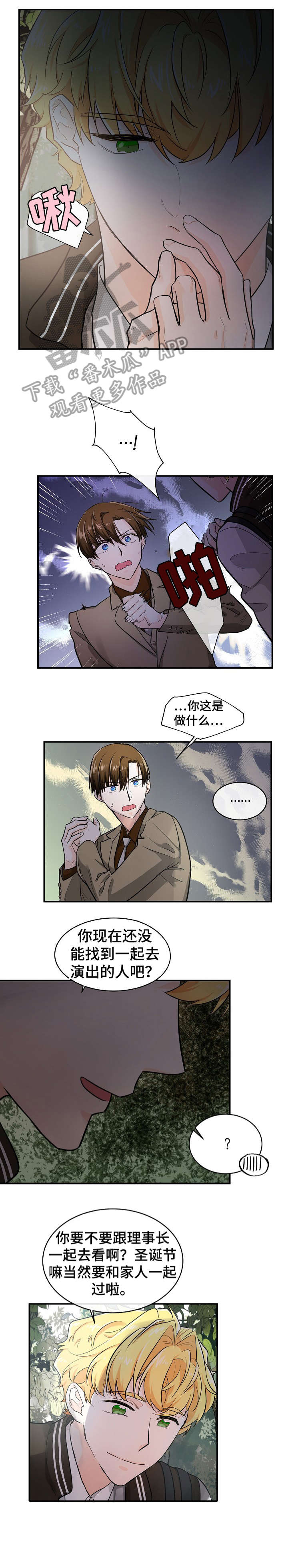 第33章：告辞0