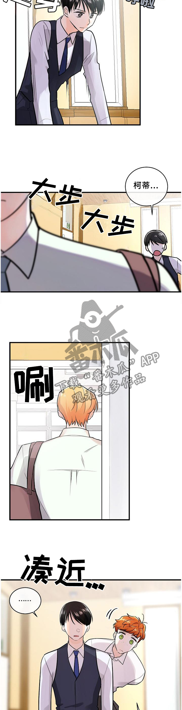 第68章：你的想法2