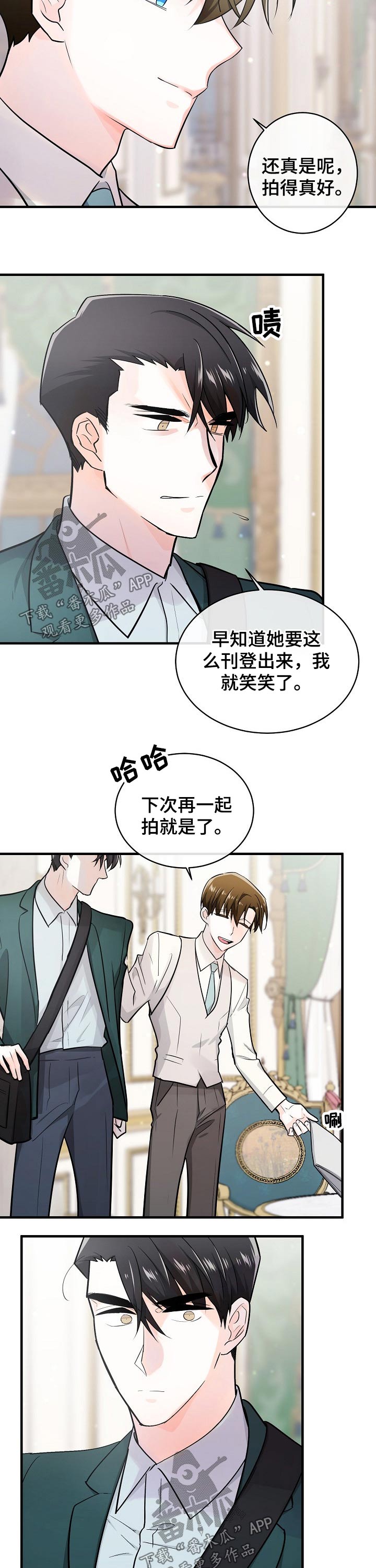 第121章：来日方长6
