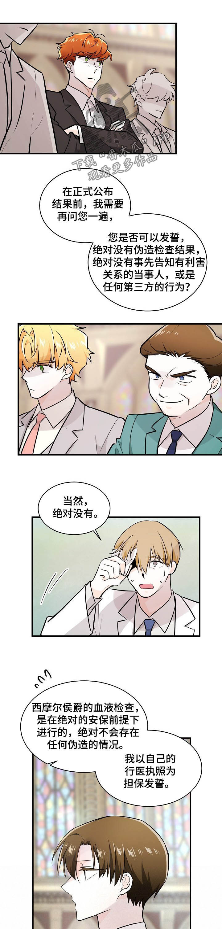 第102章：无法定义6