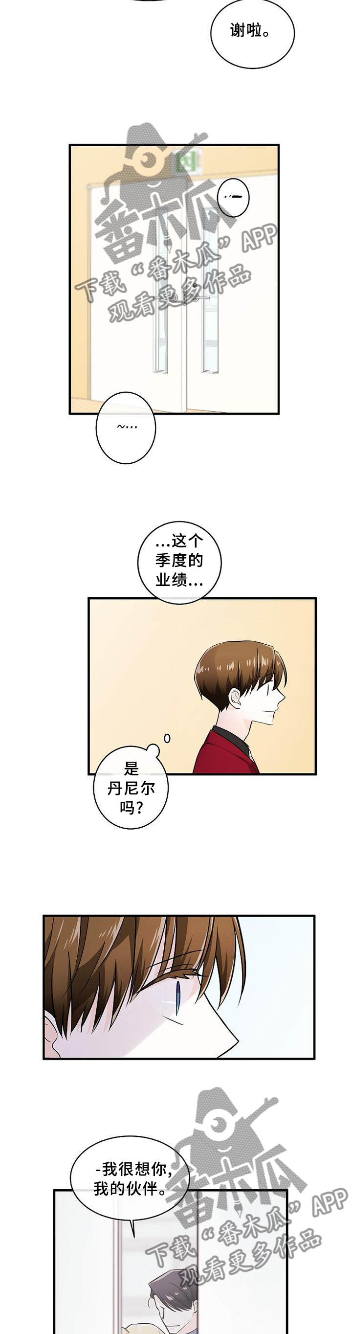 第65章：找寻10