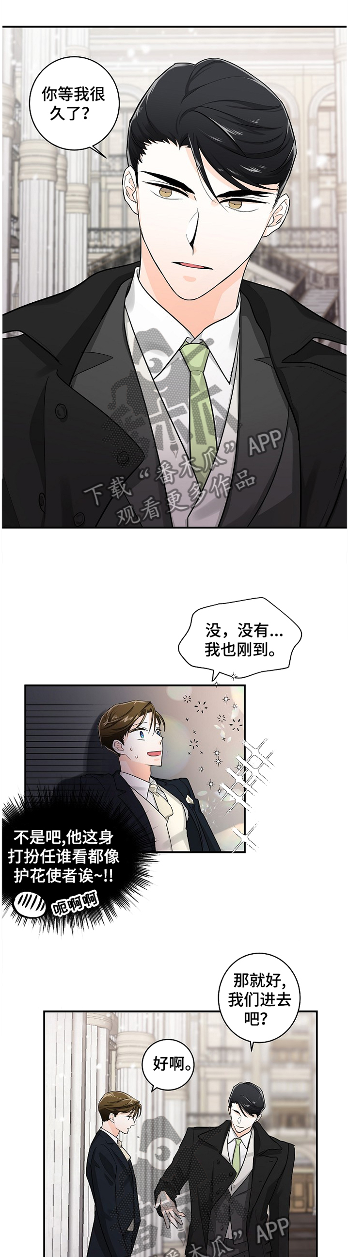 第42章：心声2