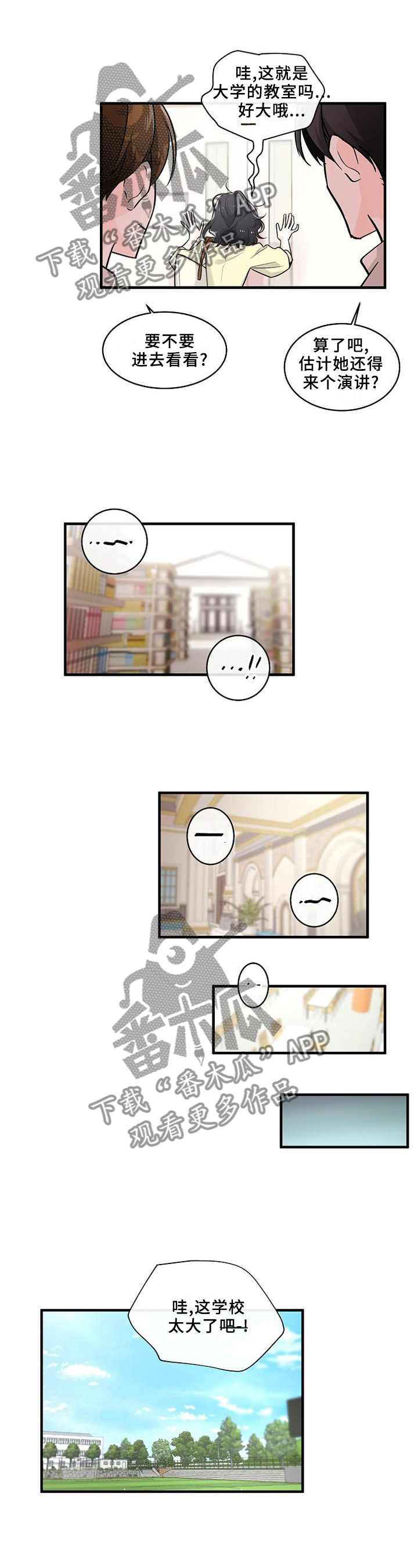 第72章：可以帮帮忙吗?10