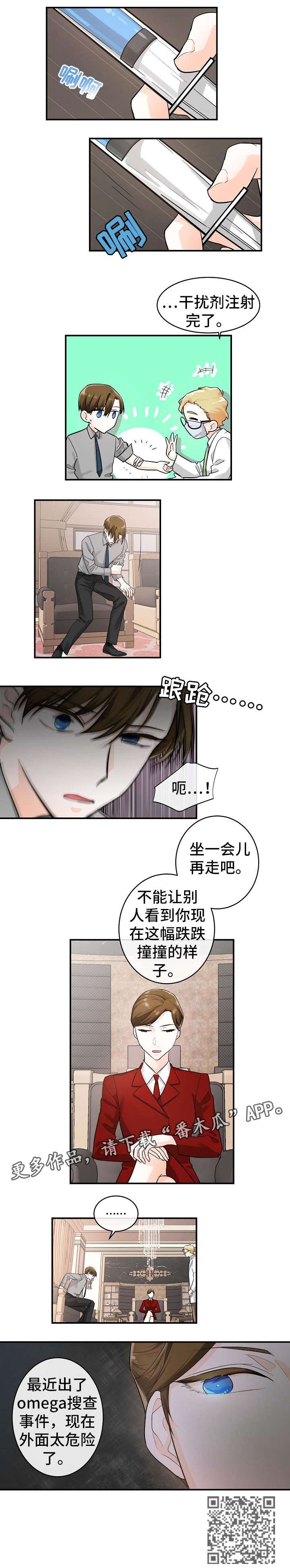 第20章：药2