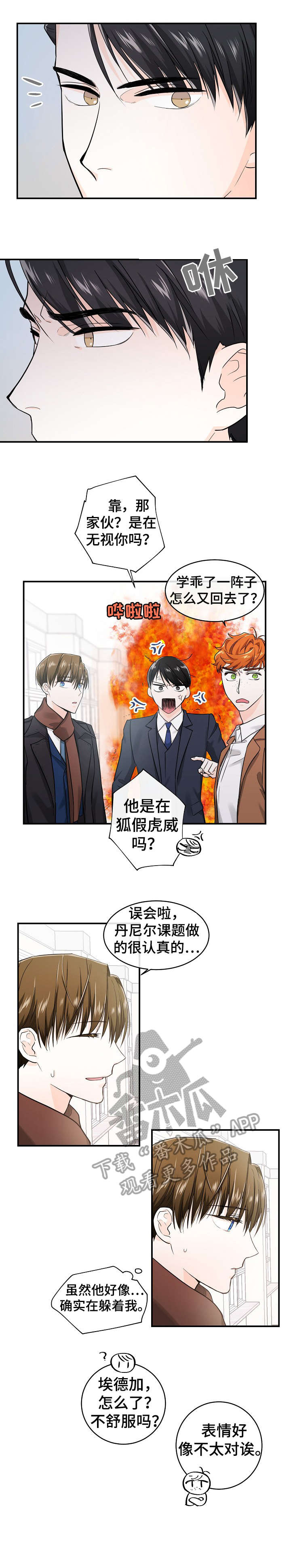 第31章：门票1