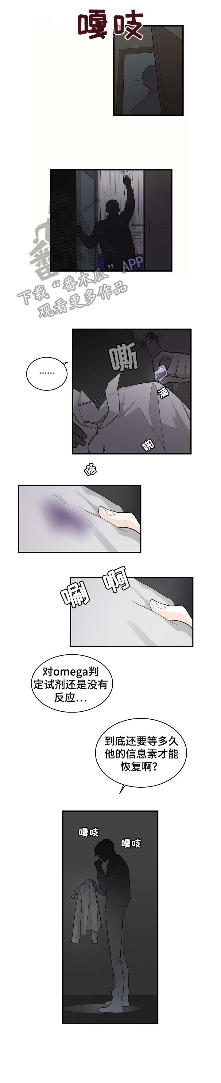 第17章：撞见6