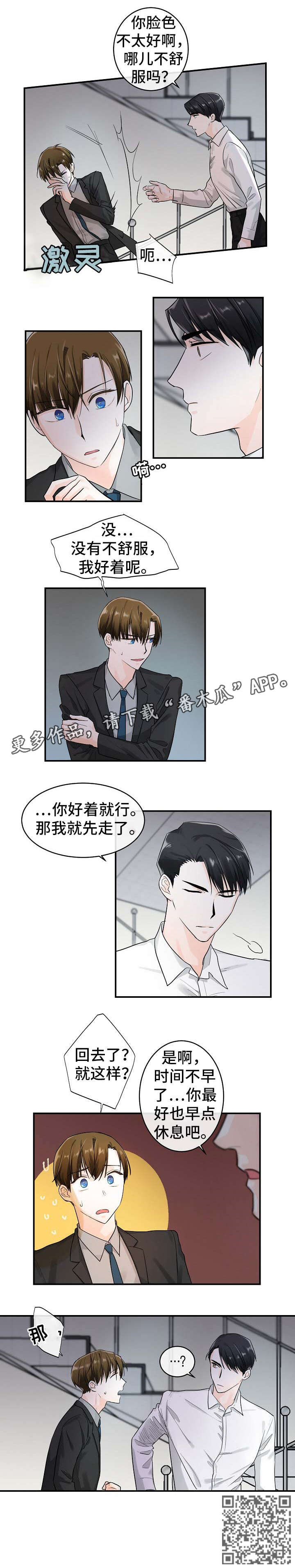 第21章：台词2