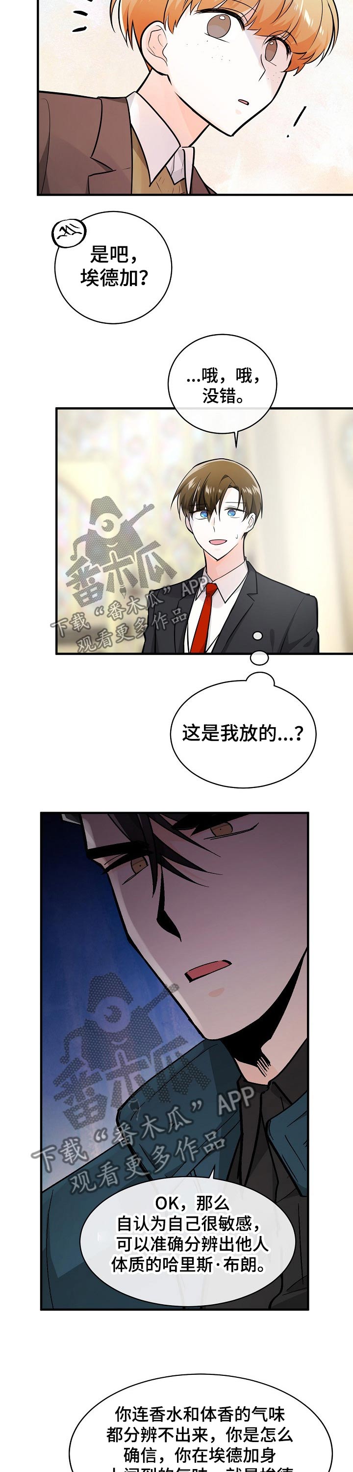 第106章：证据9