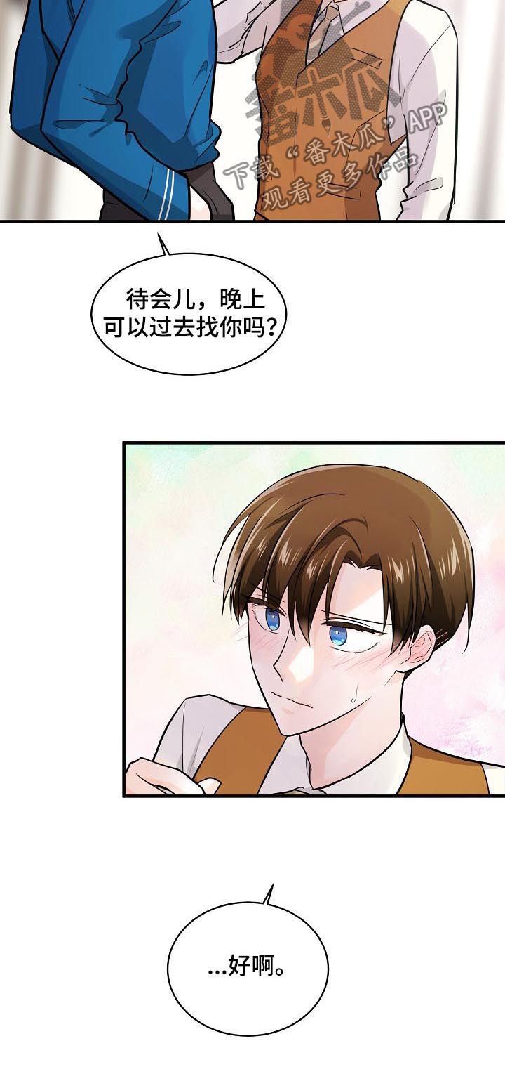 第80章：本能4