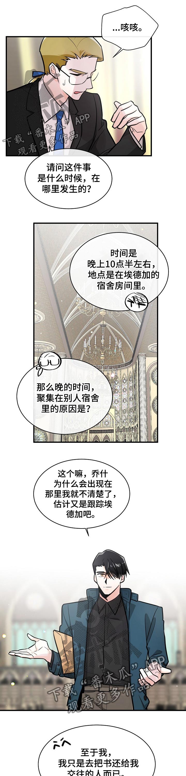 第105章：药物4
