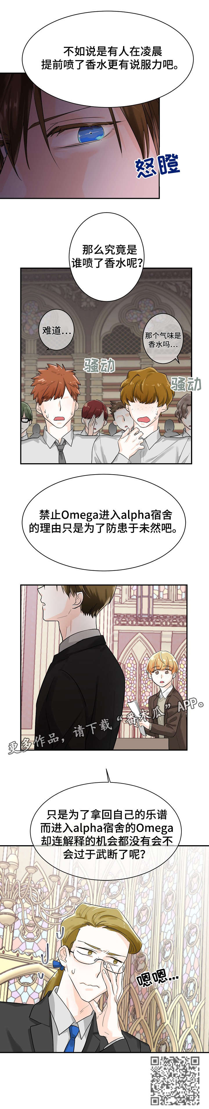 第11章：判决3